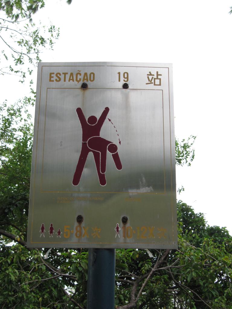 Interesting exercise sign, looks like they are advocating a different form of exercise.